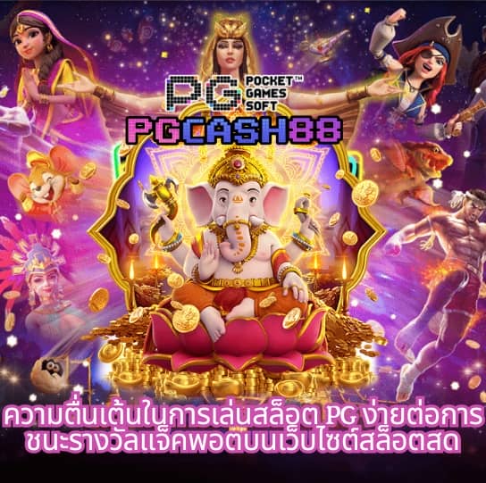 โปรแกรมบอลวันนี้ บ้านผลบอล