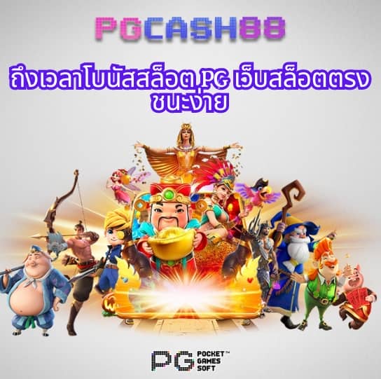 โปรแกรมบอลวันนี้ บ้านผลบอล